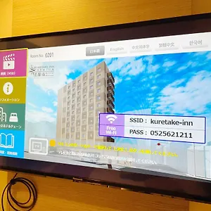 Kuretake Premium Meieki Minami Hotel Nagoya